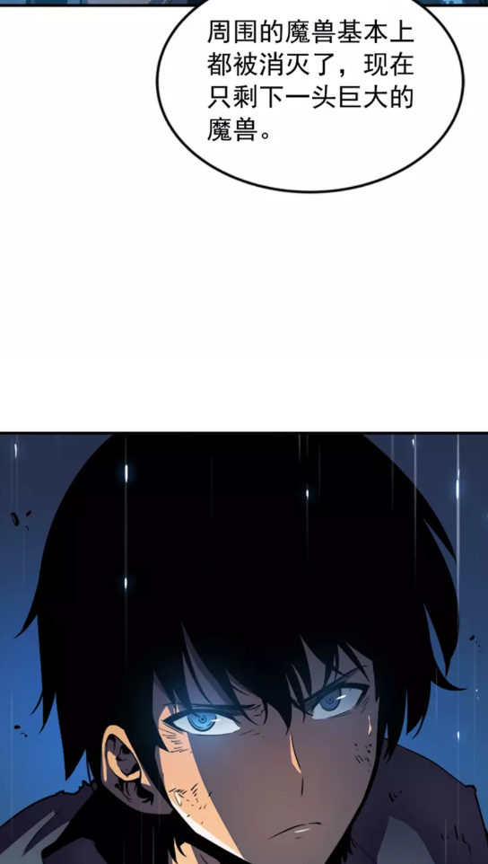 第17话 一击！24