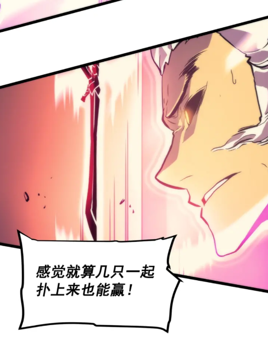第97话 猎人怪物25