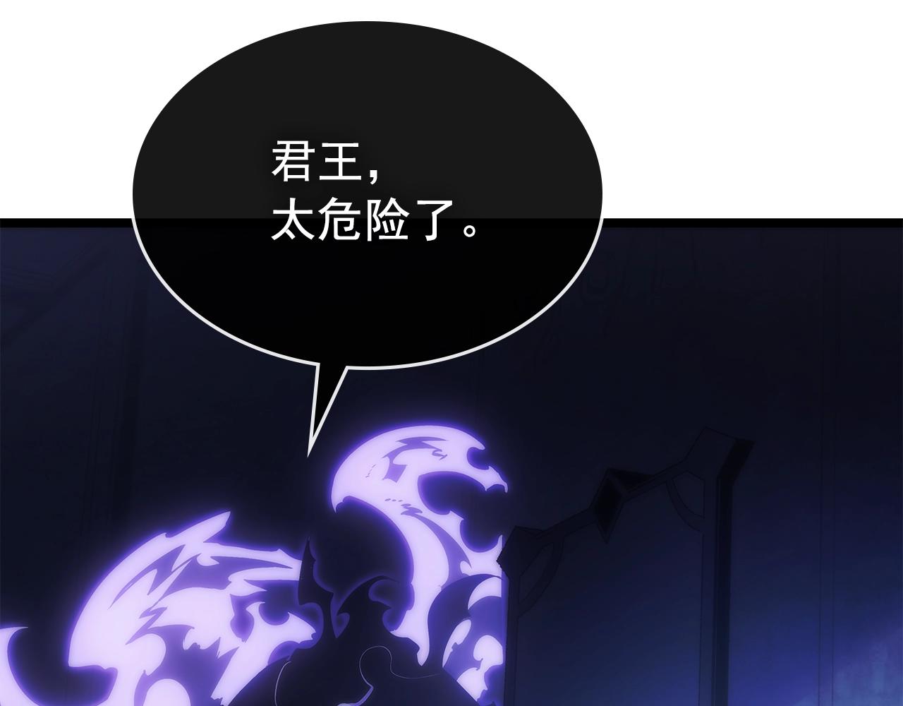 第171话 从这里开始81