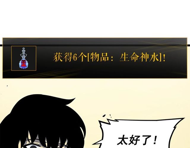第88话 影子互换41