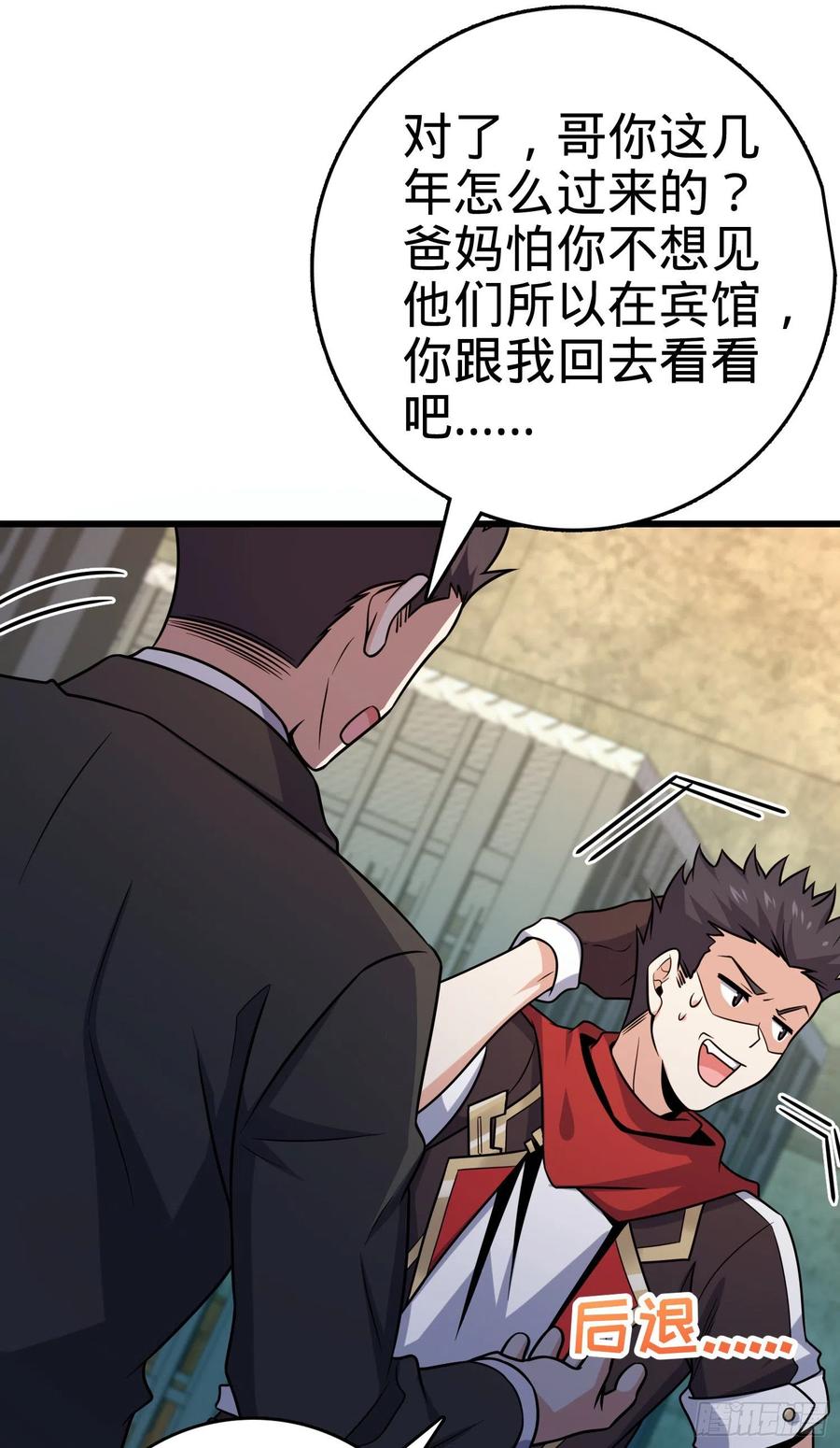 270 英雄吕小鱼13