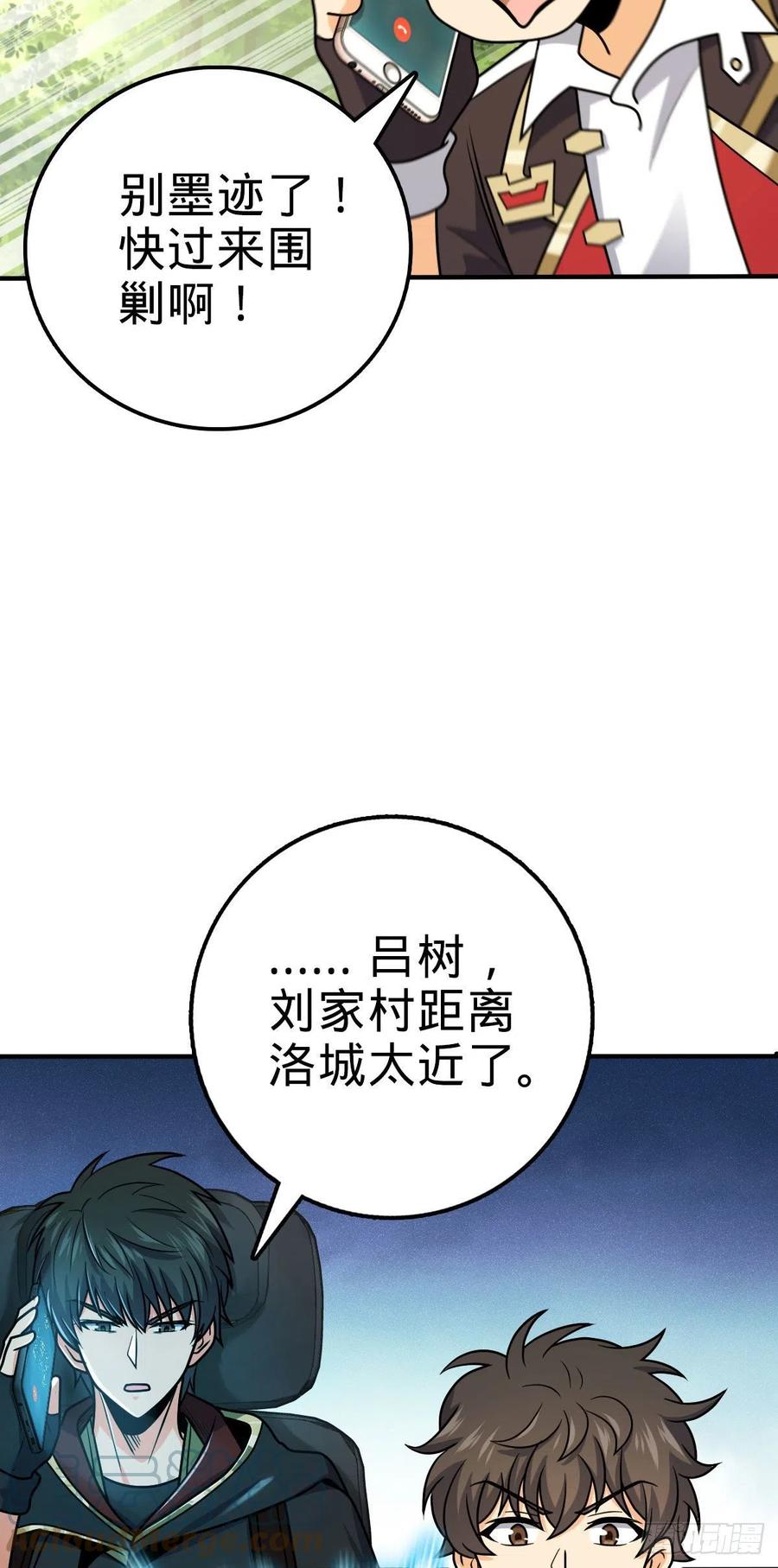 316 再见云倚30