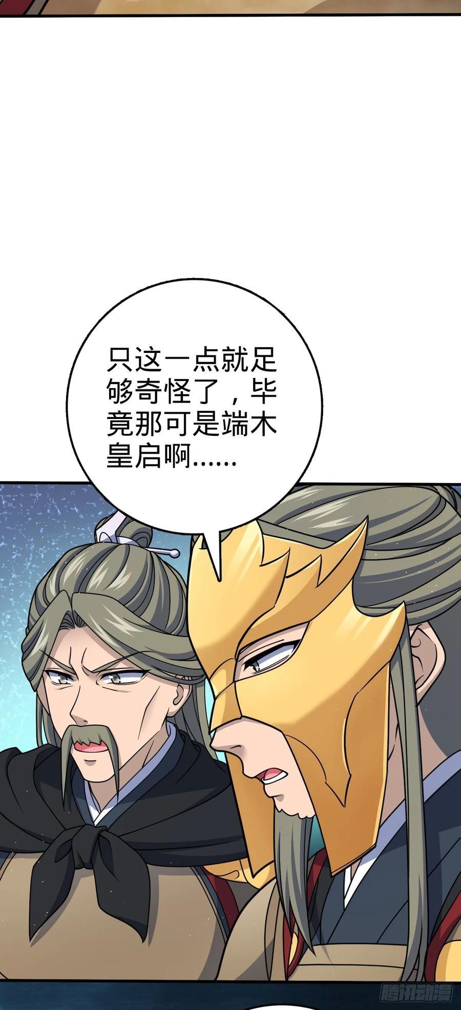 801 最疯的忠犬8