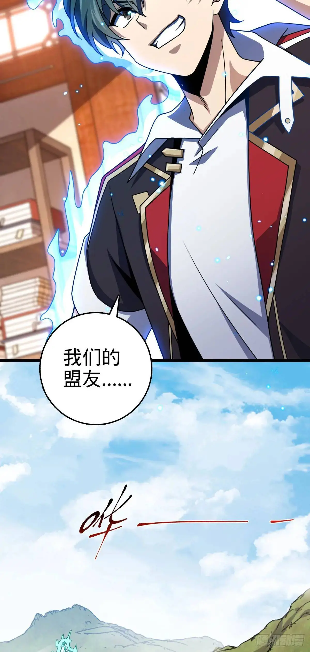 873 神王宫二彪子51