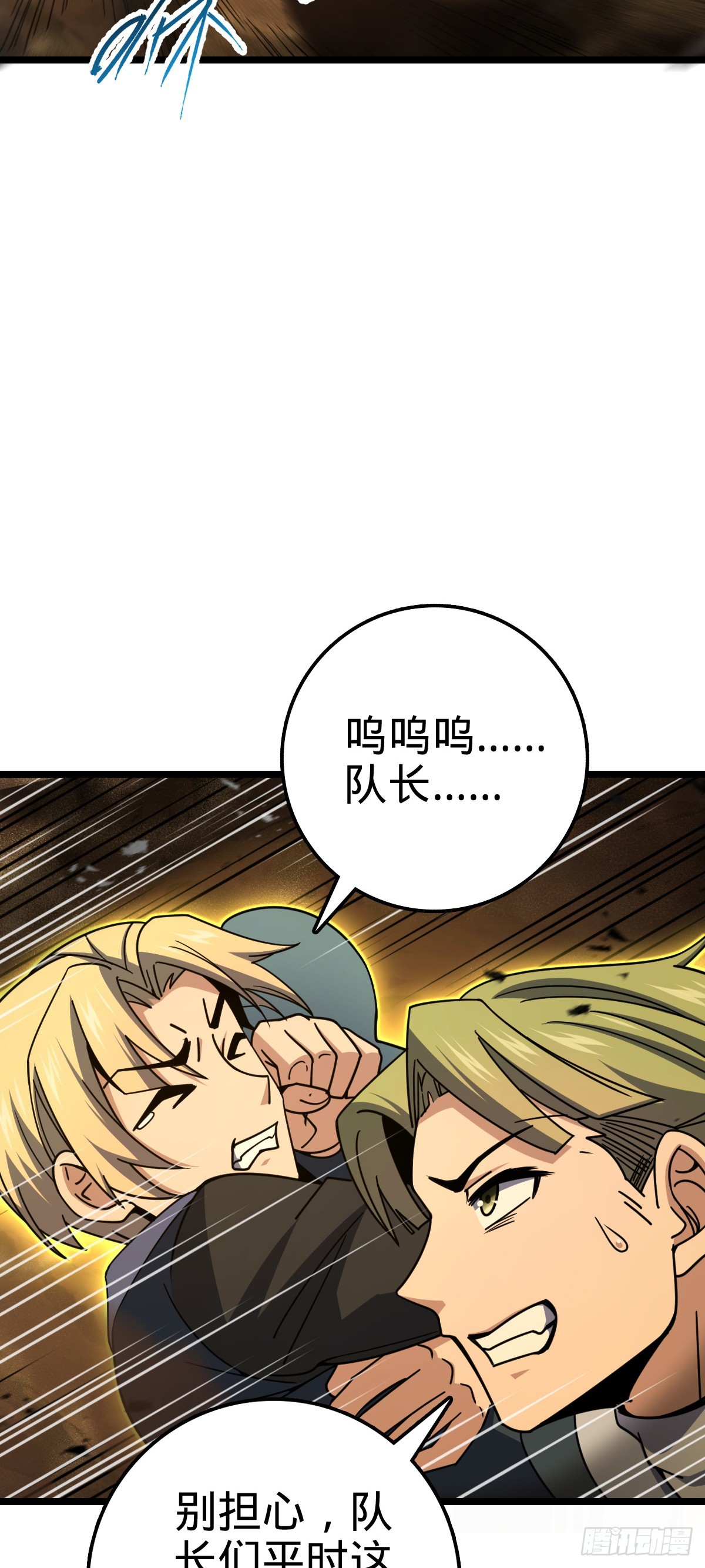 626 全面入侵24