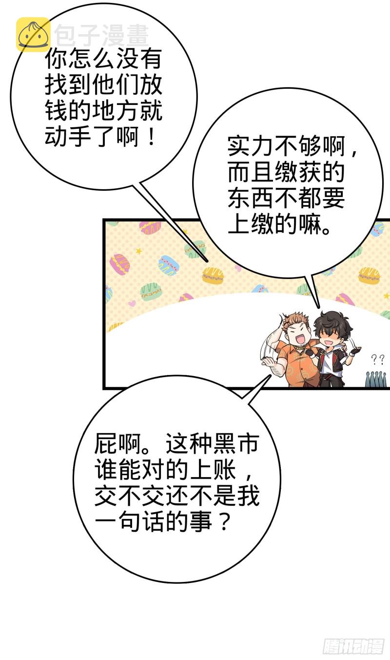 138 考核结束41