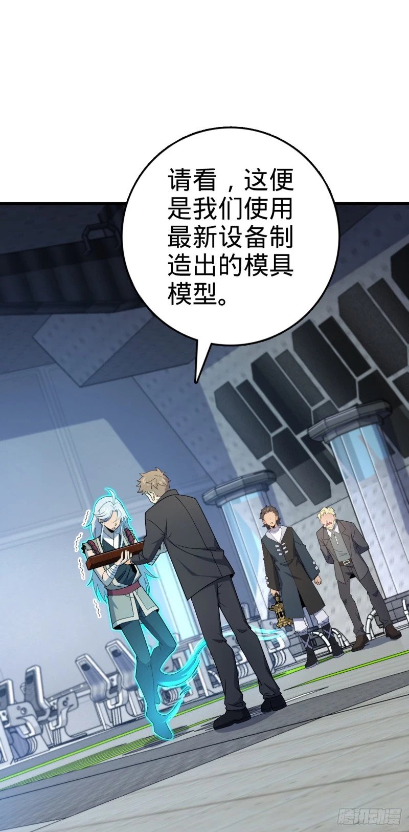 780 相伴人生路54