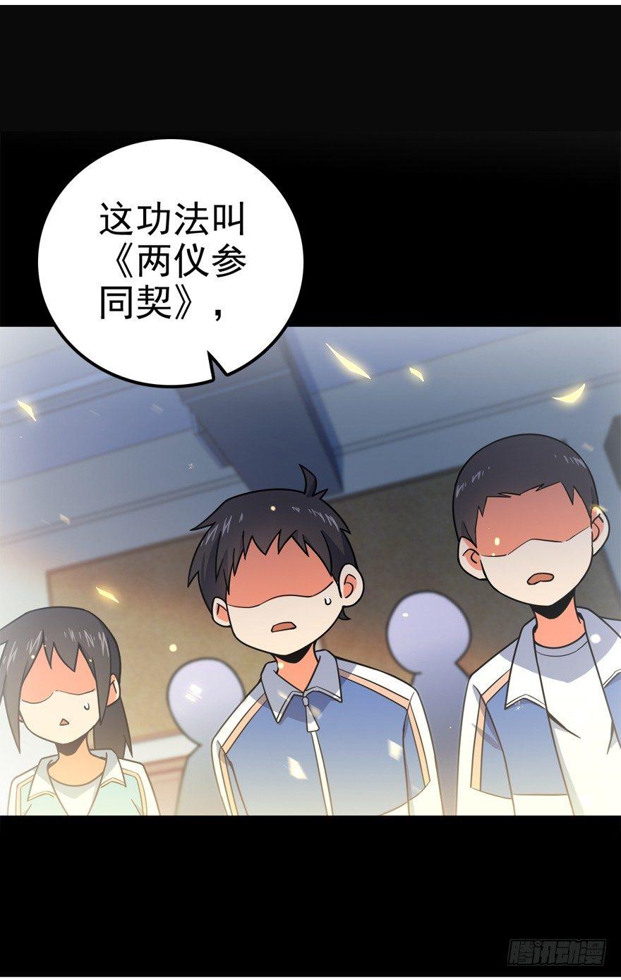 20 到底是什么资质？3