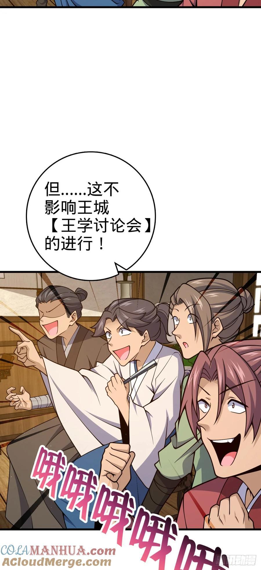 826 明月晔的下落3
