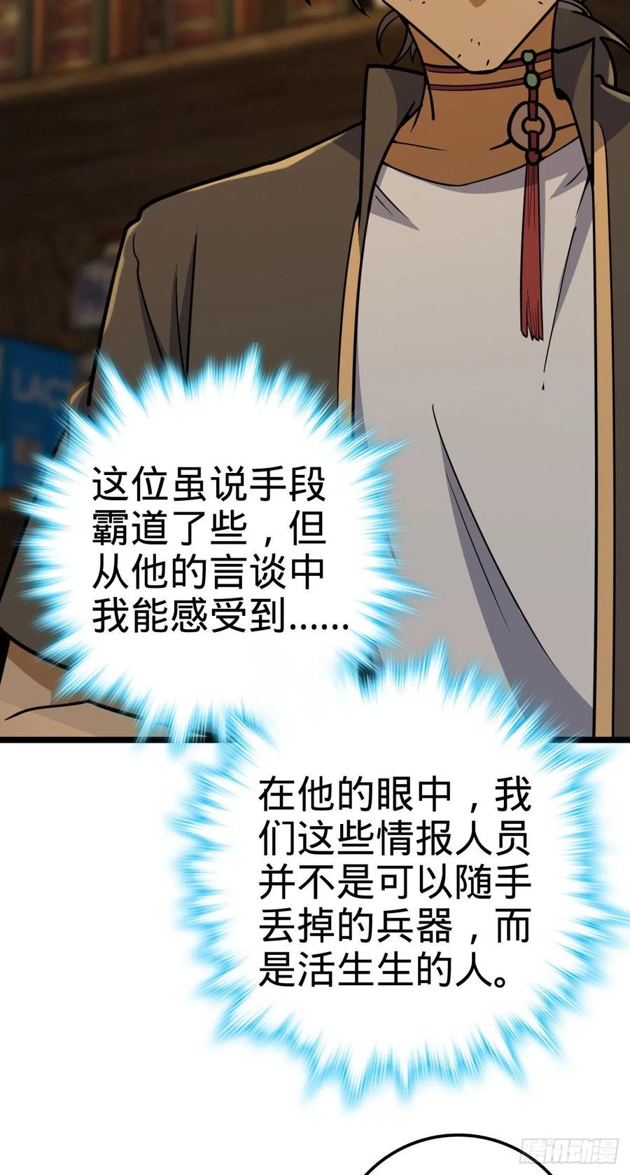 343 进攻EO16