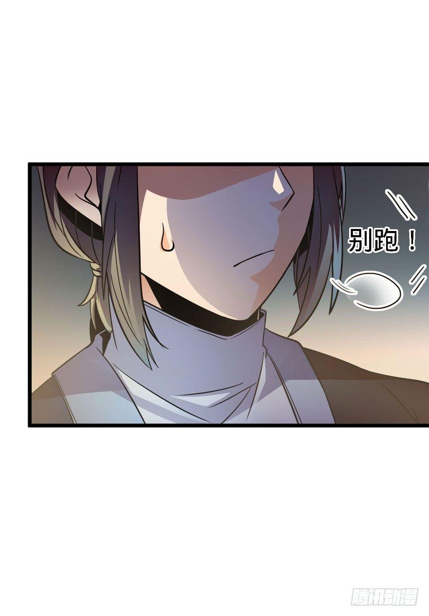 03 出新货了！31