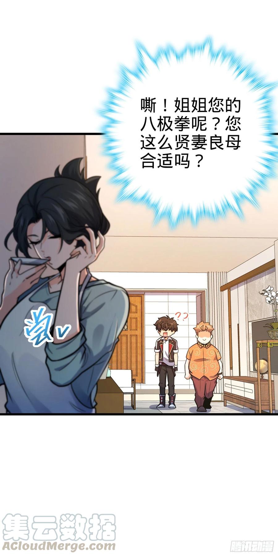 279 伤敌一千自损八百42