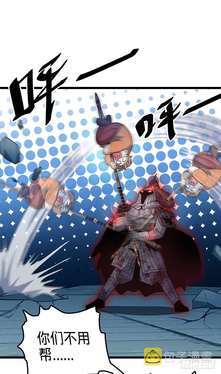 46 联手制敌23