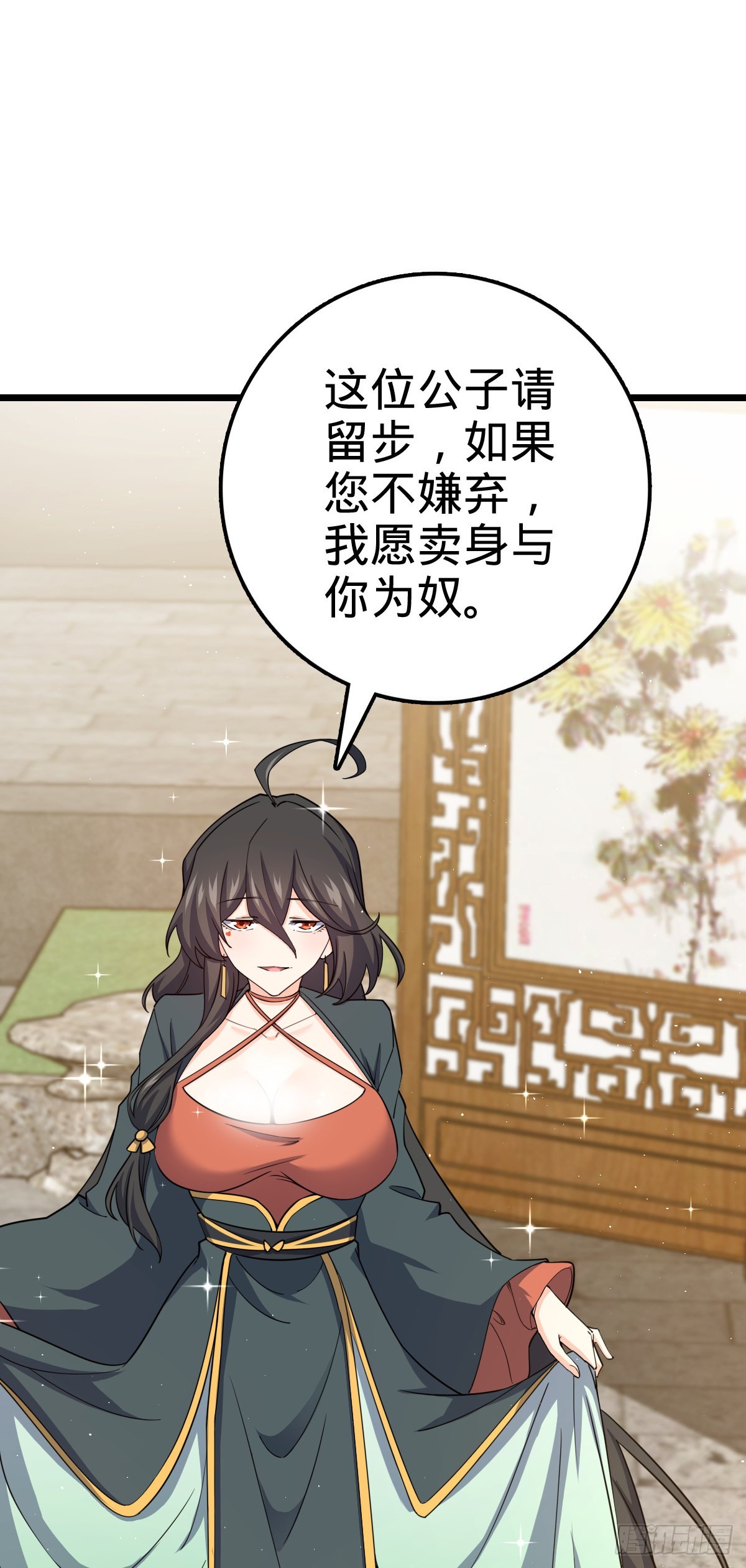 593 一个大胆的想法53