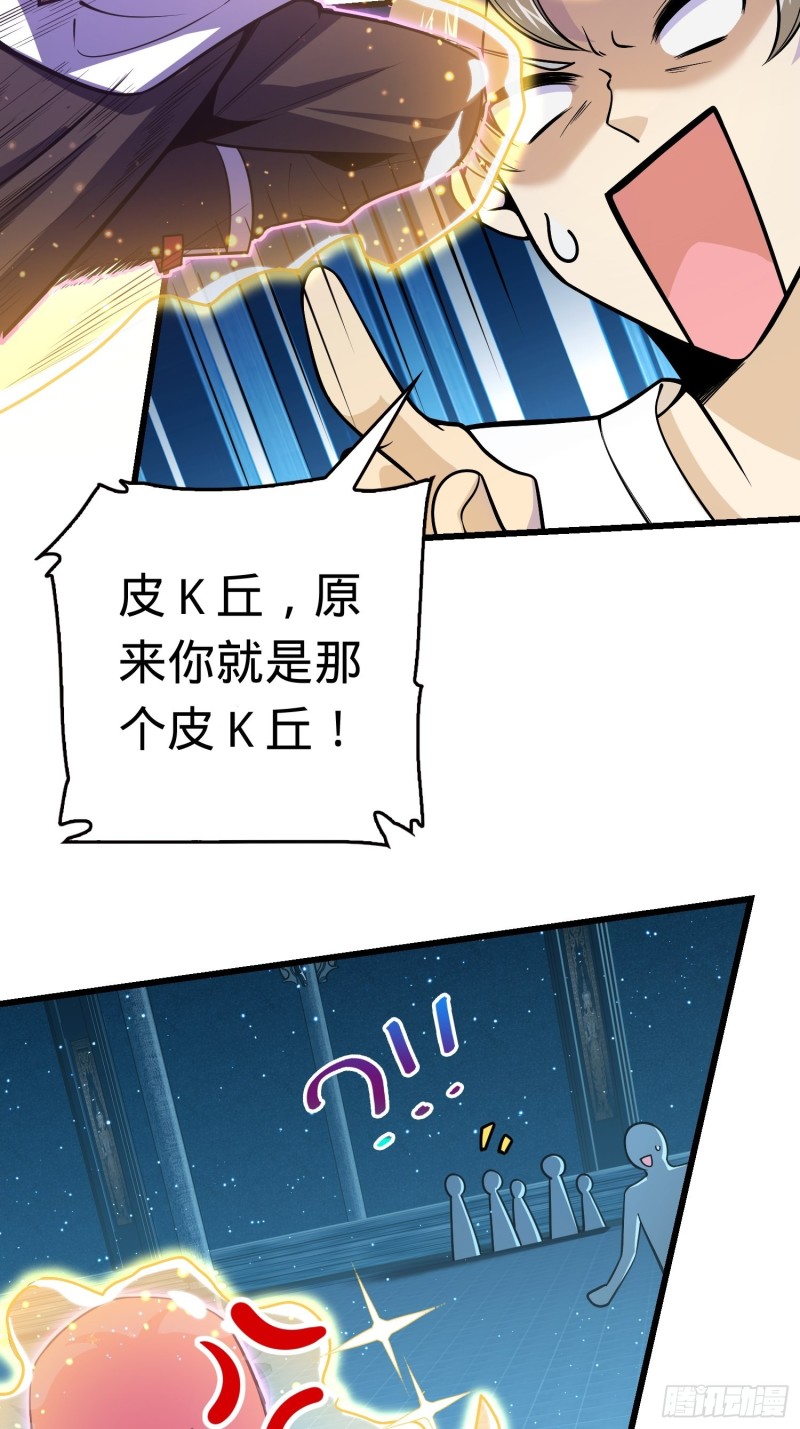 184 伏杀野际雄信46