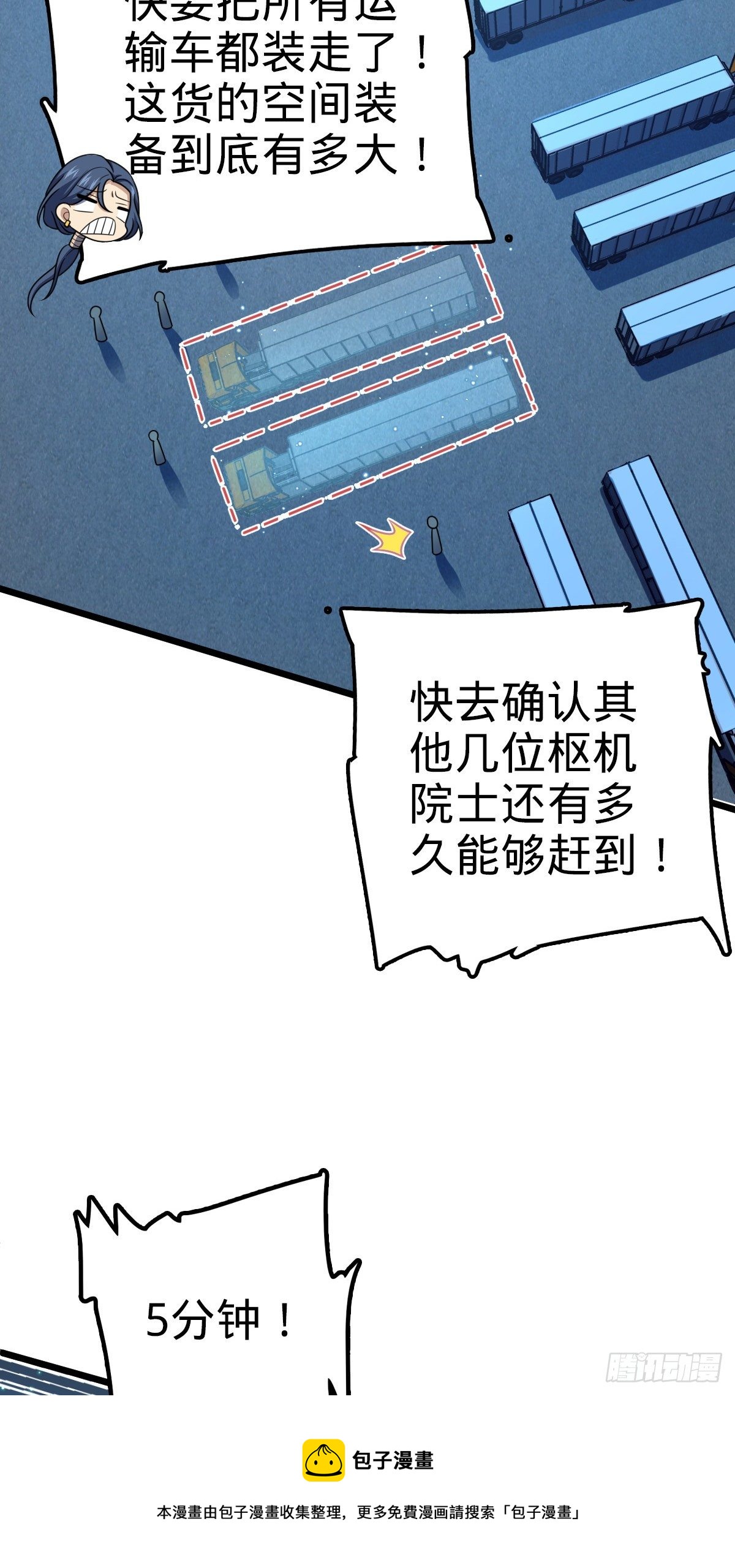 467 改变主意28