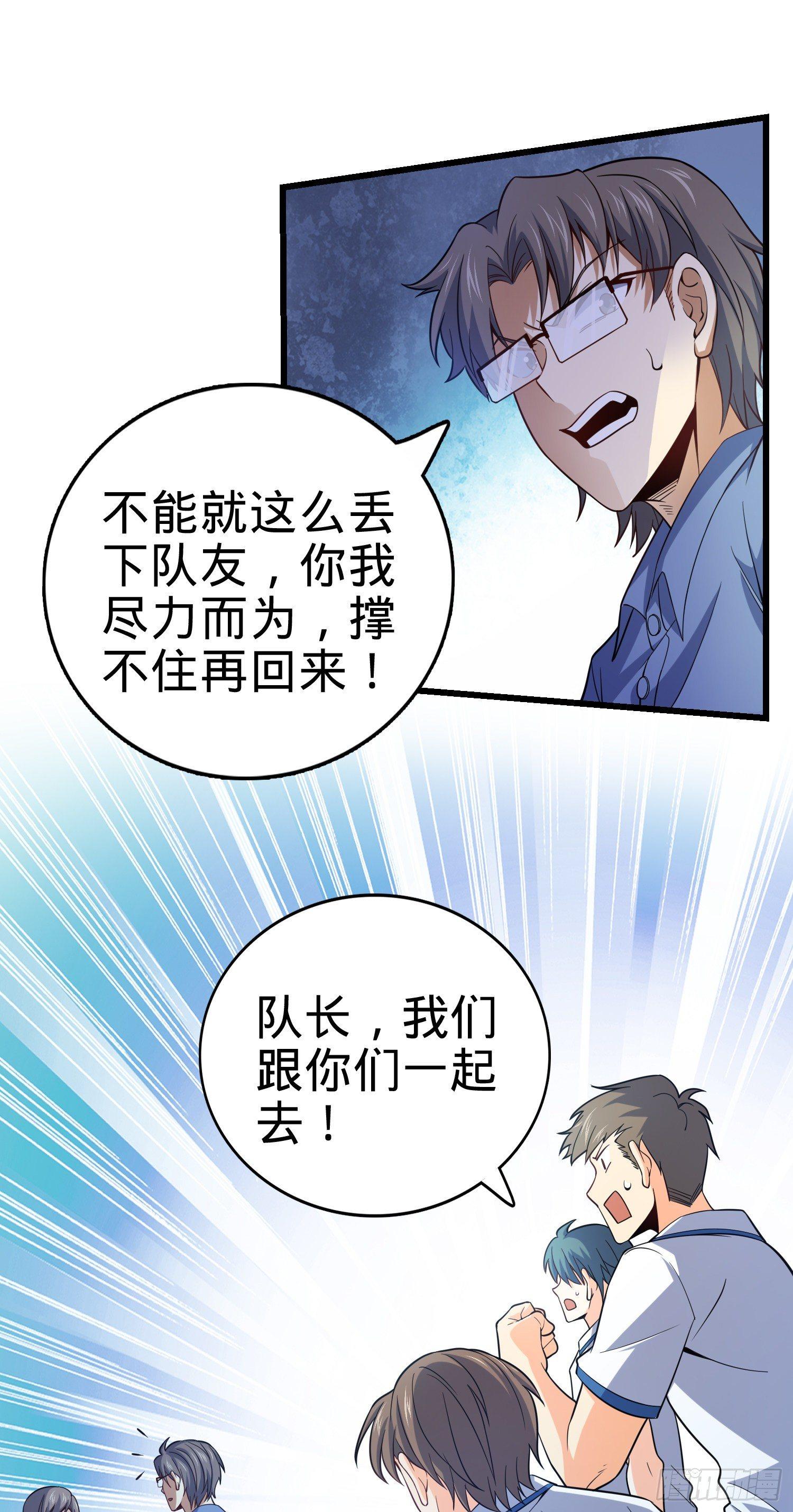 84 我是你树妖姥姥~9