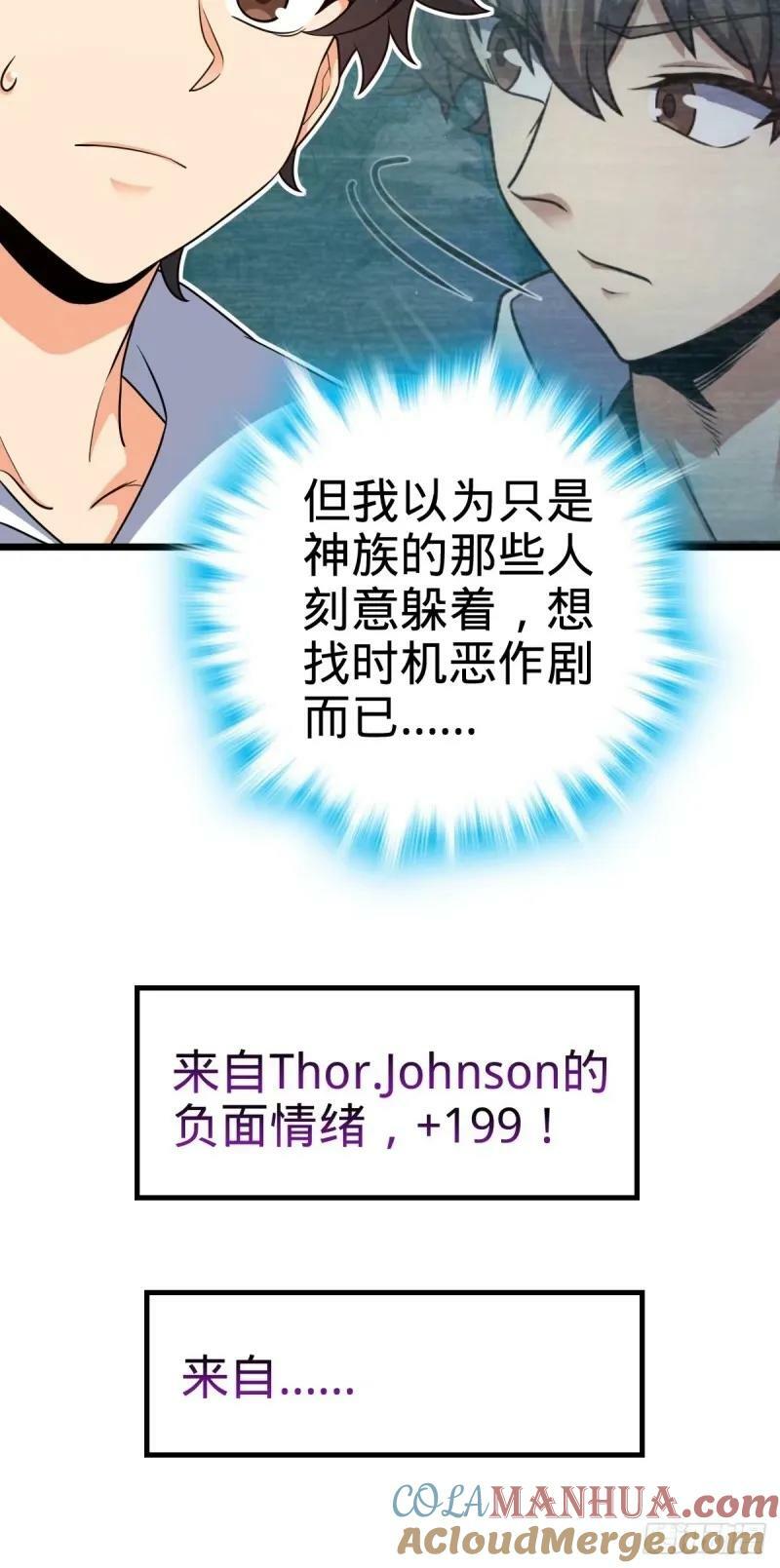 730 神秘来客是第九天罗？21