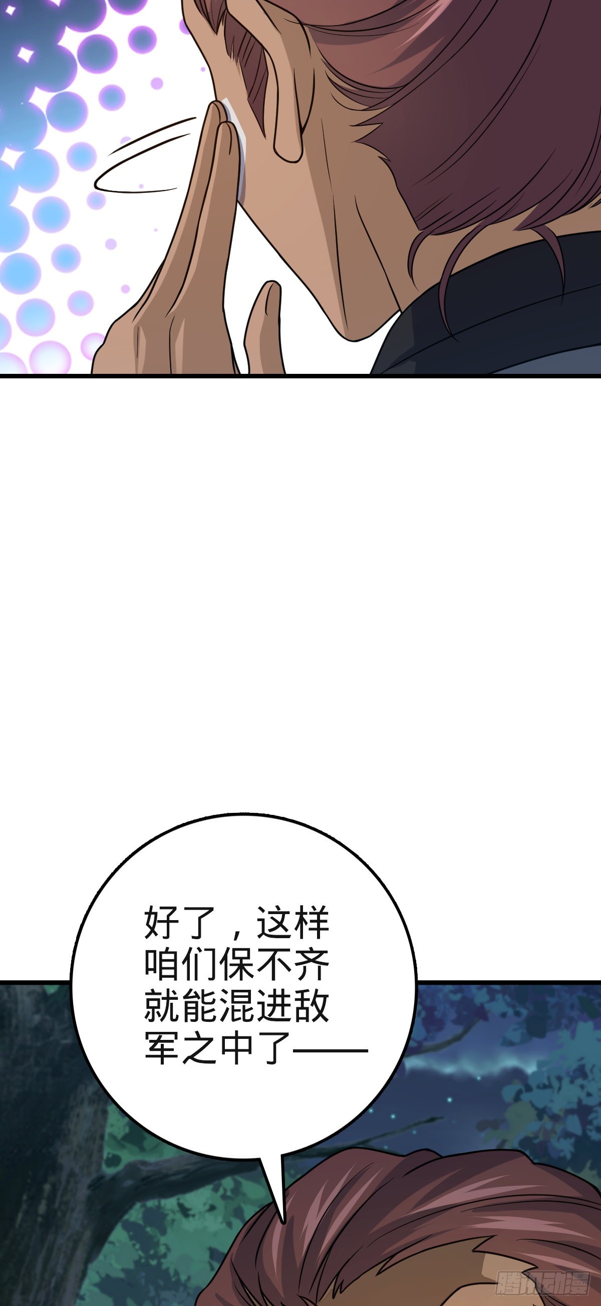 574 重掌命运7