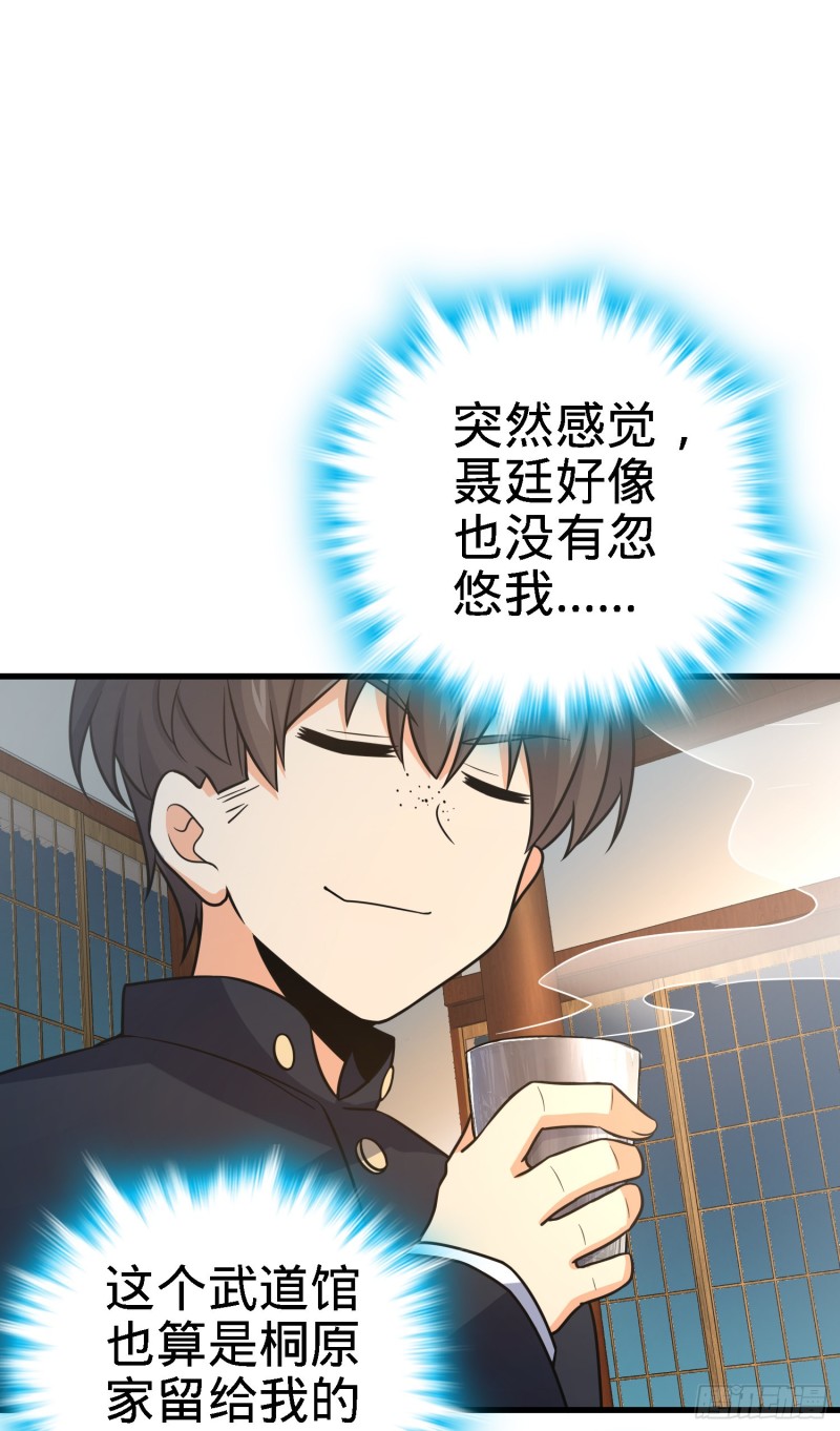 216 肮脏的金钱交易23