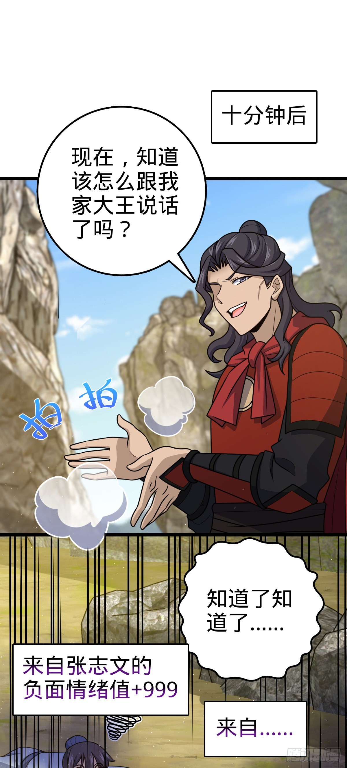 575 达成共识？42