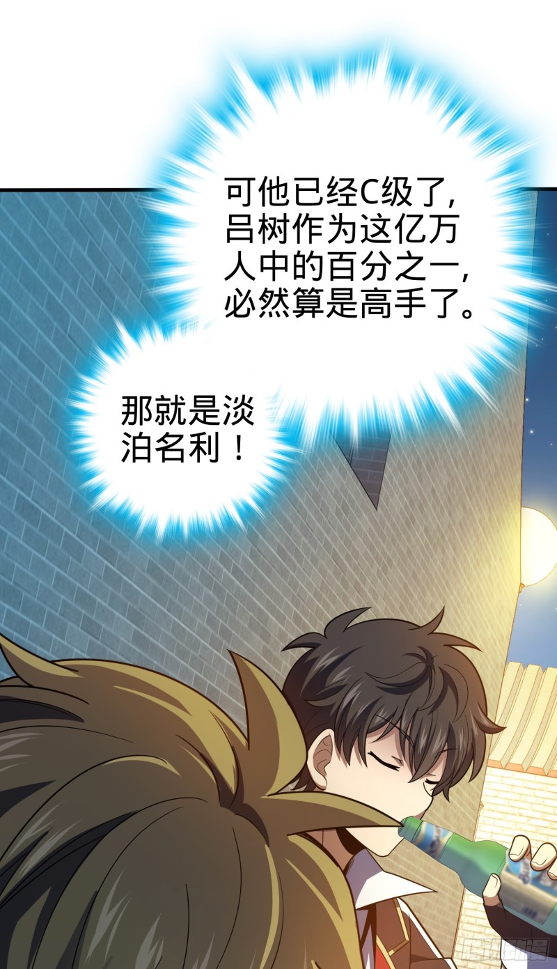 118 胸口碎大石67