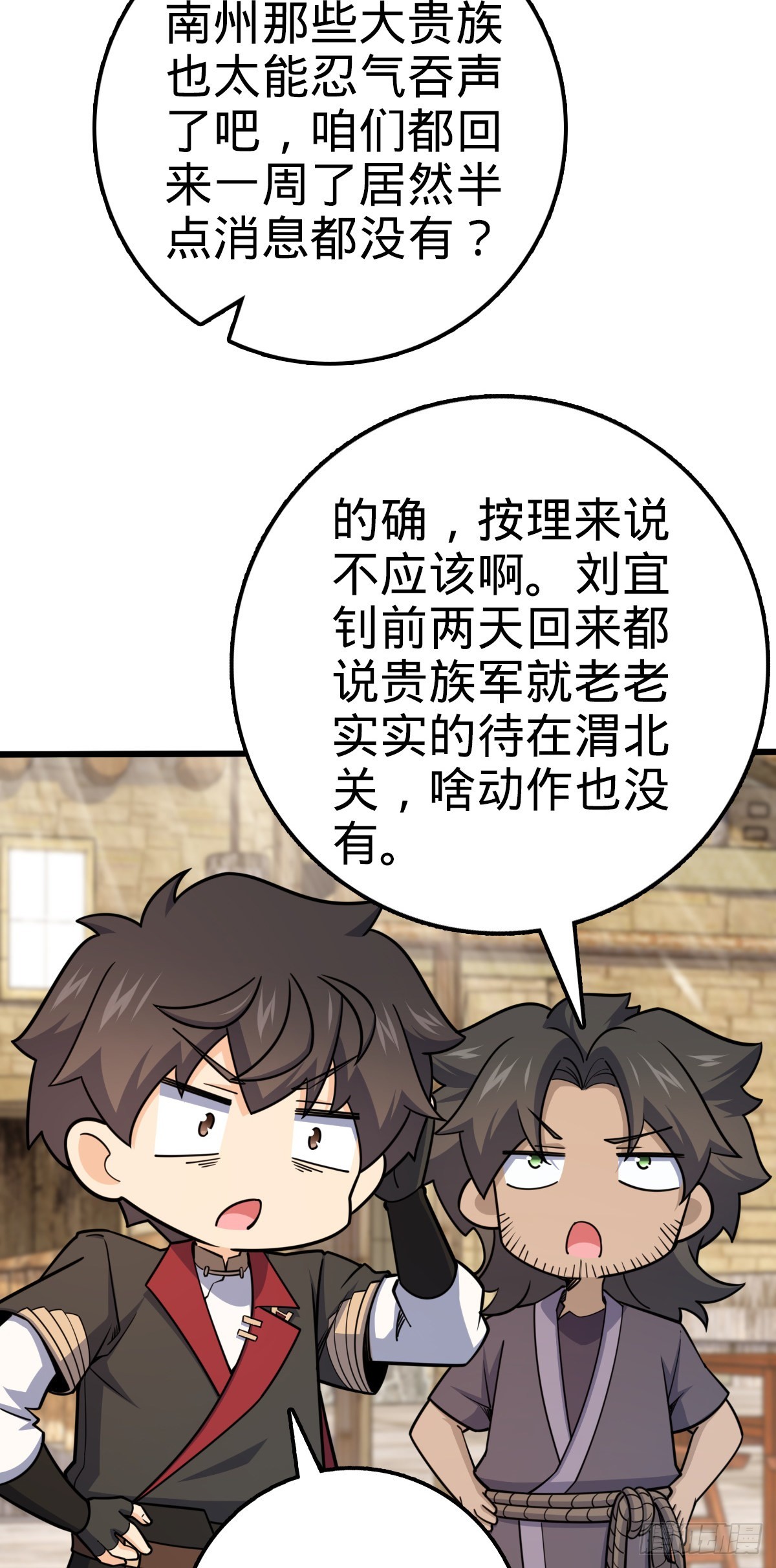 586 南方天帝44