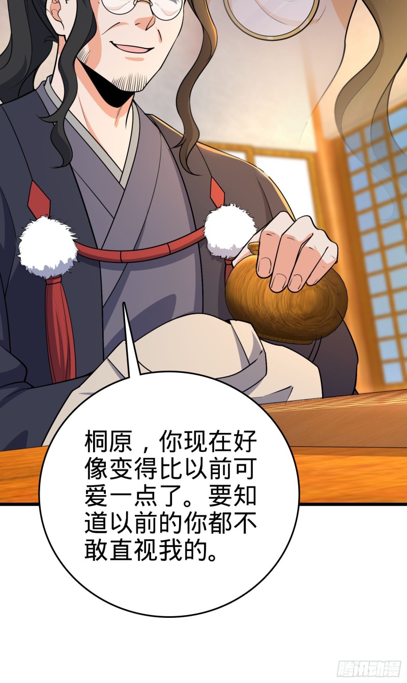 217 棋局如人生35
