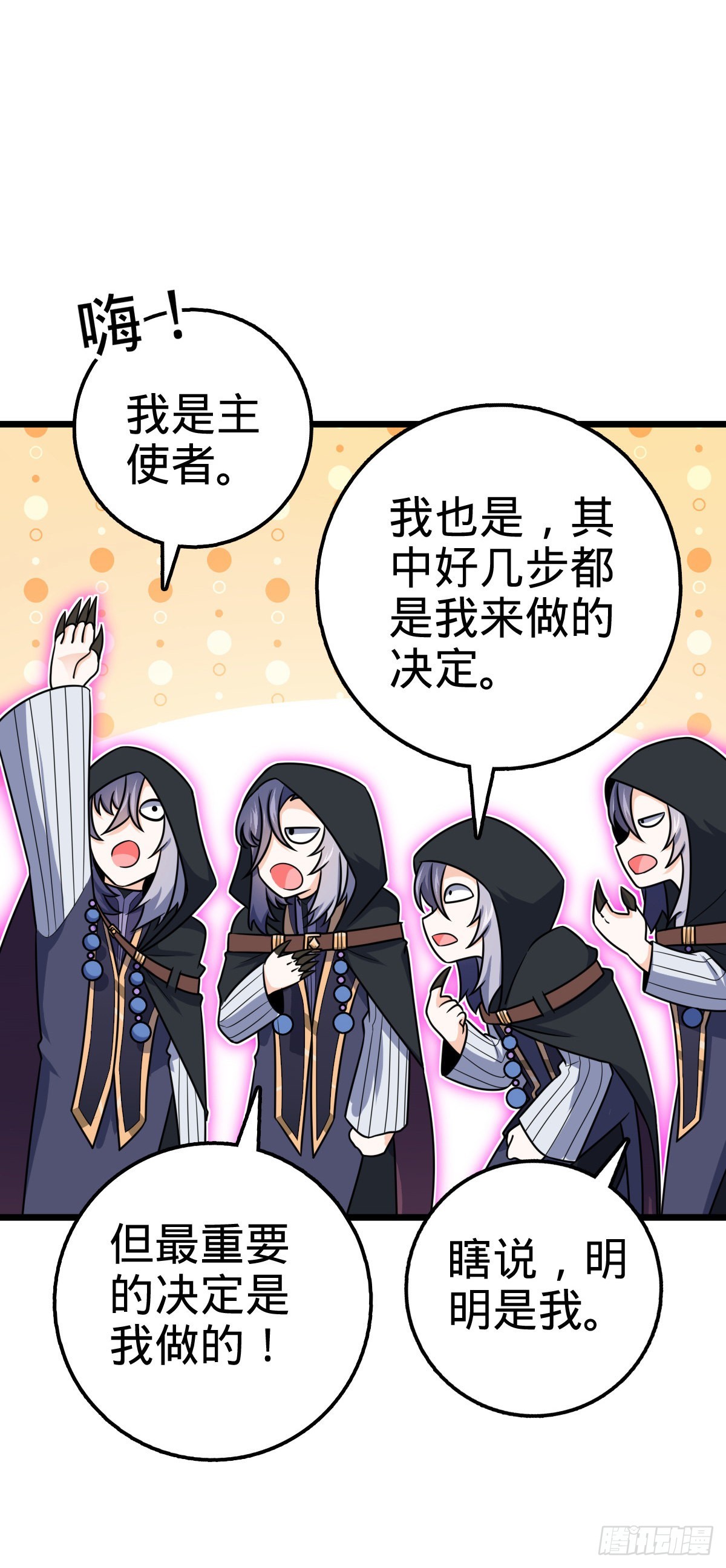 490 造梦者32