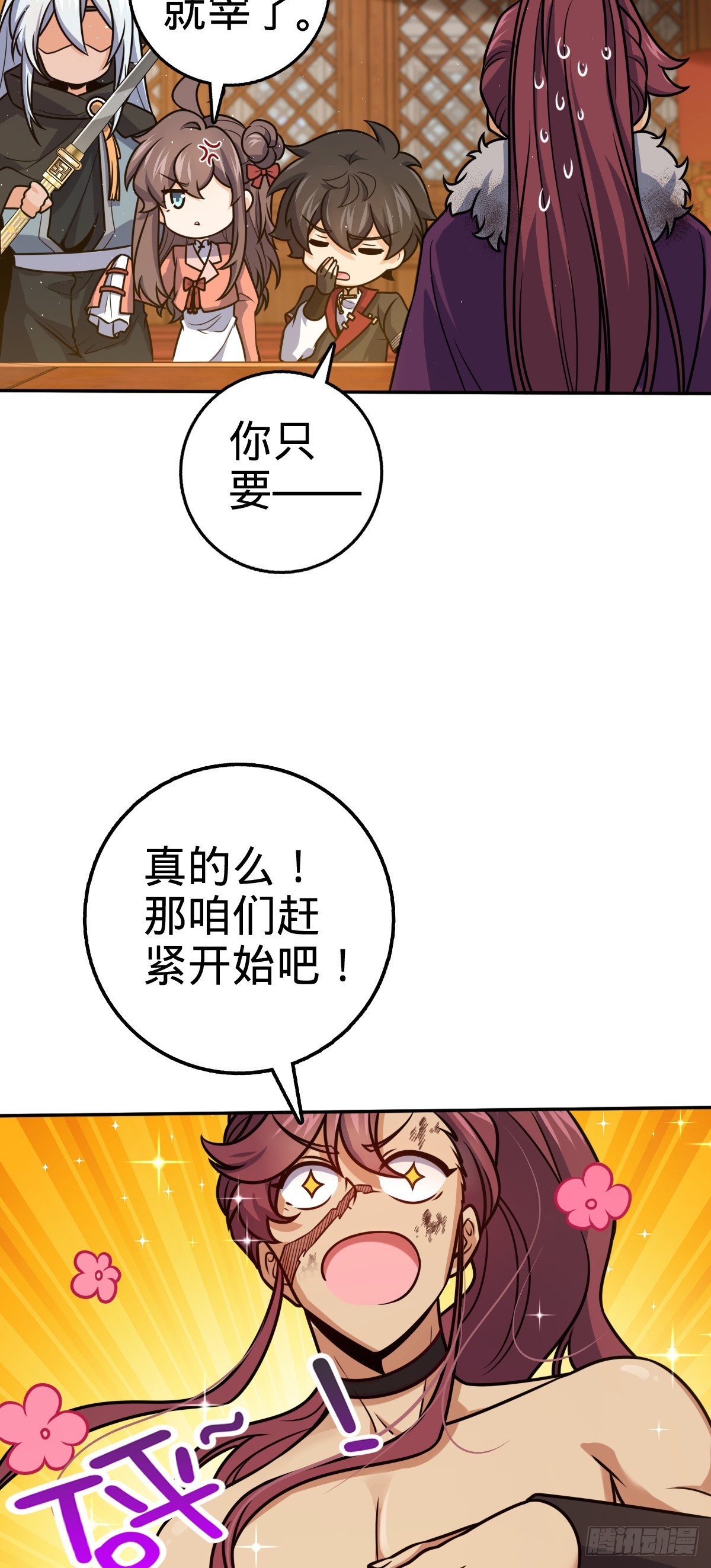 621 恢复根基13