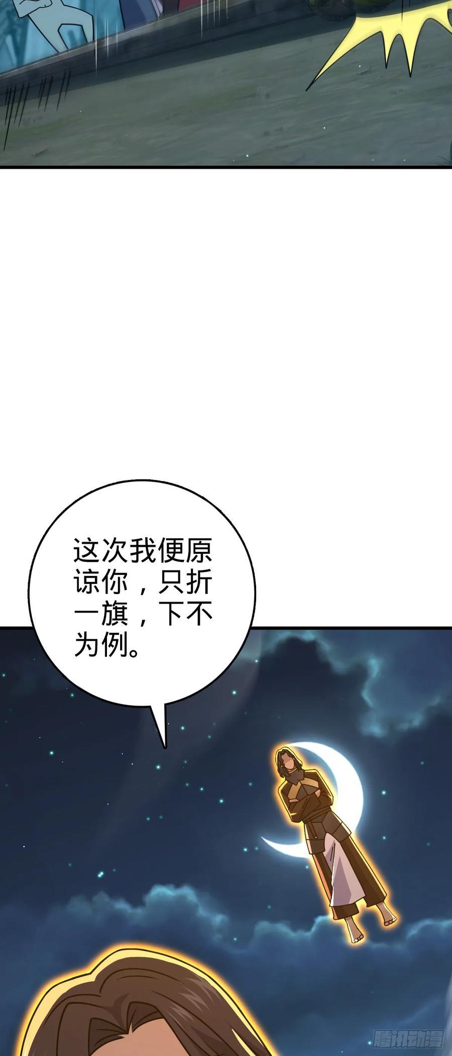802 使者37