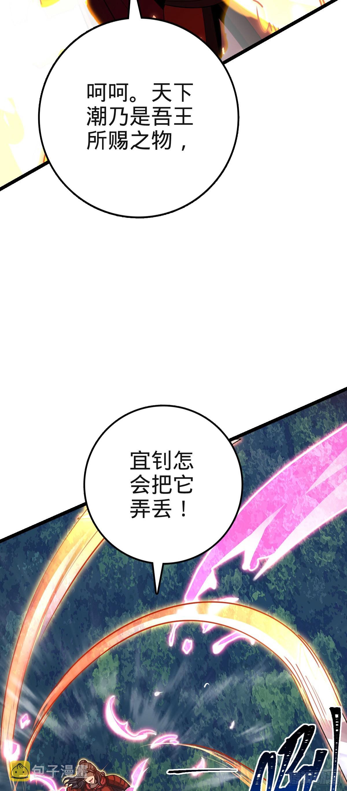 573 天下潮57
