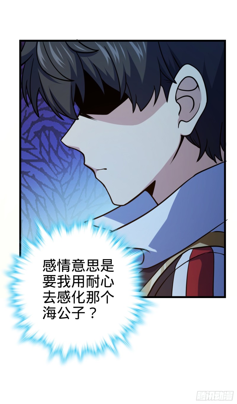 278 海公子16
