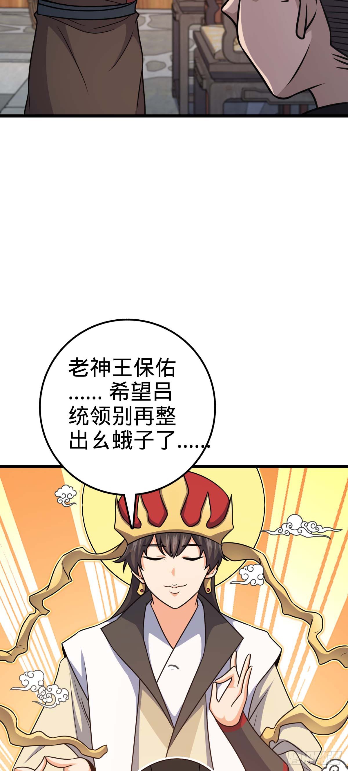 615 云雾中的剑庐37