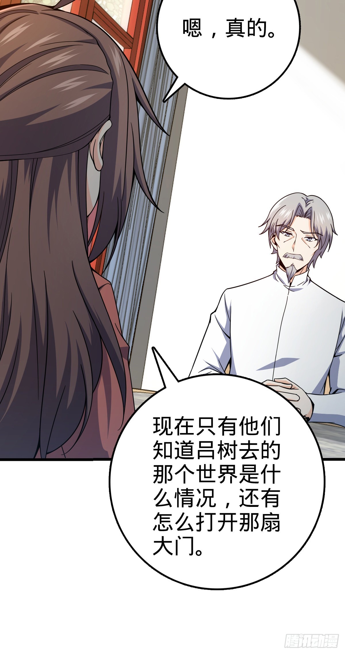 500 聂廷的去向34