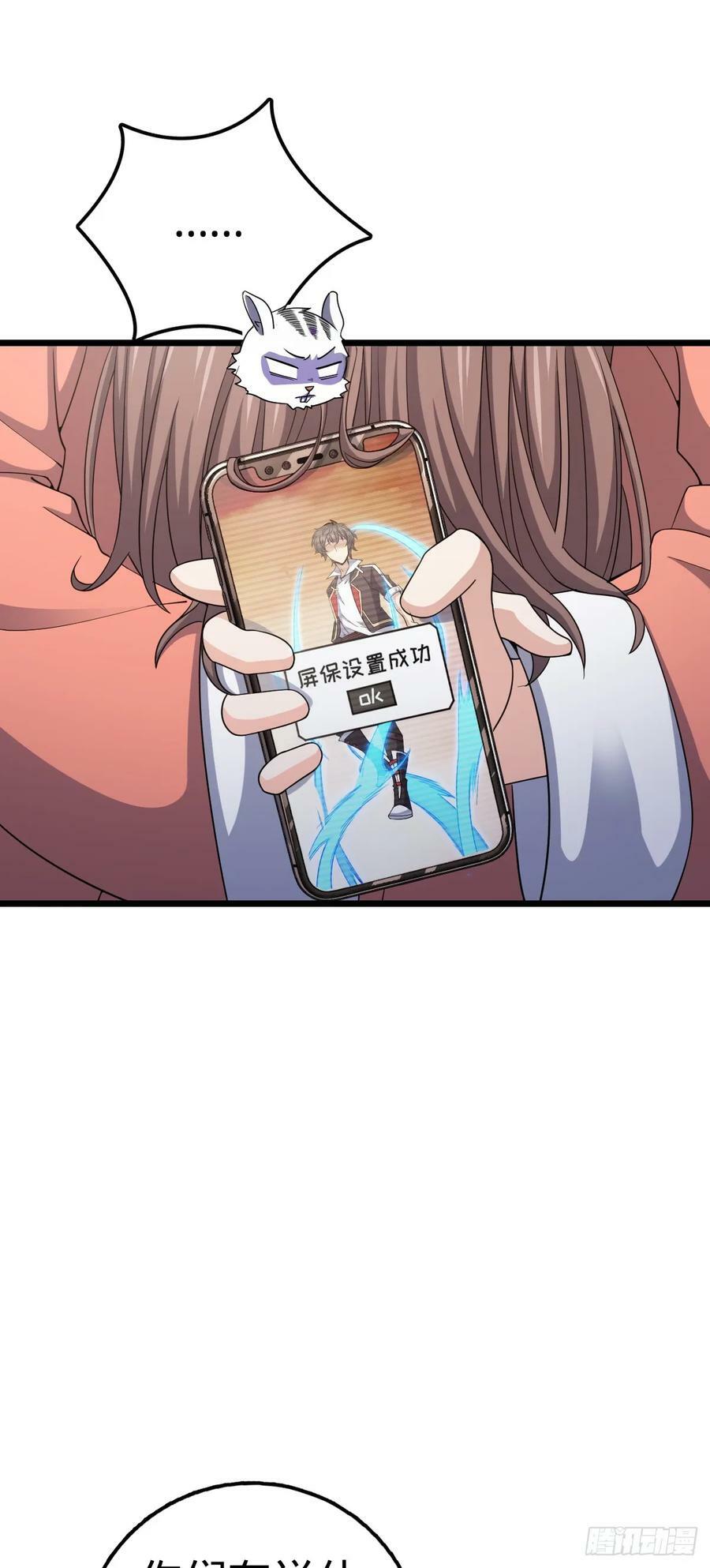 702 回家的诱惑11