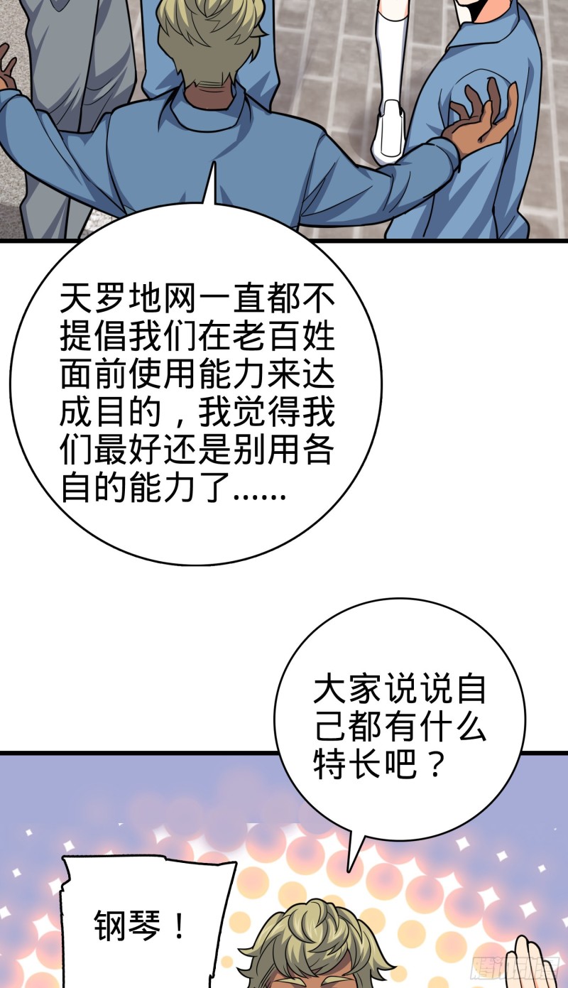 114 作弊51