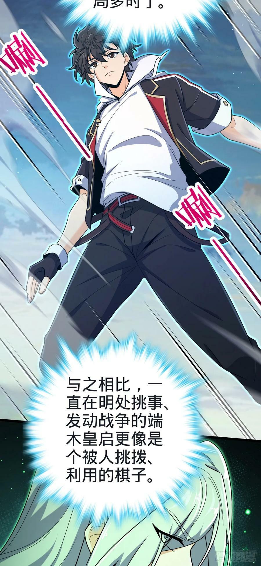 701 两个世界的冲突40