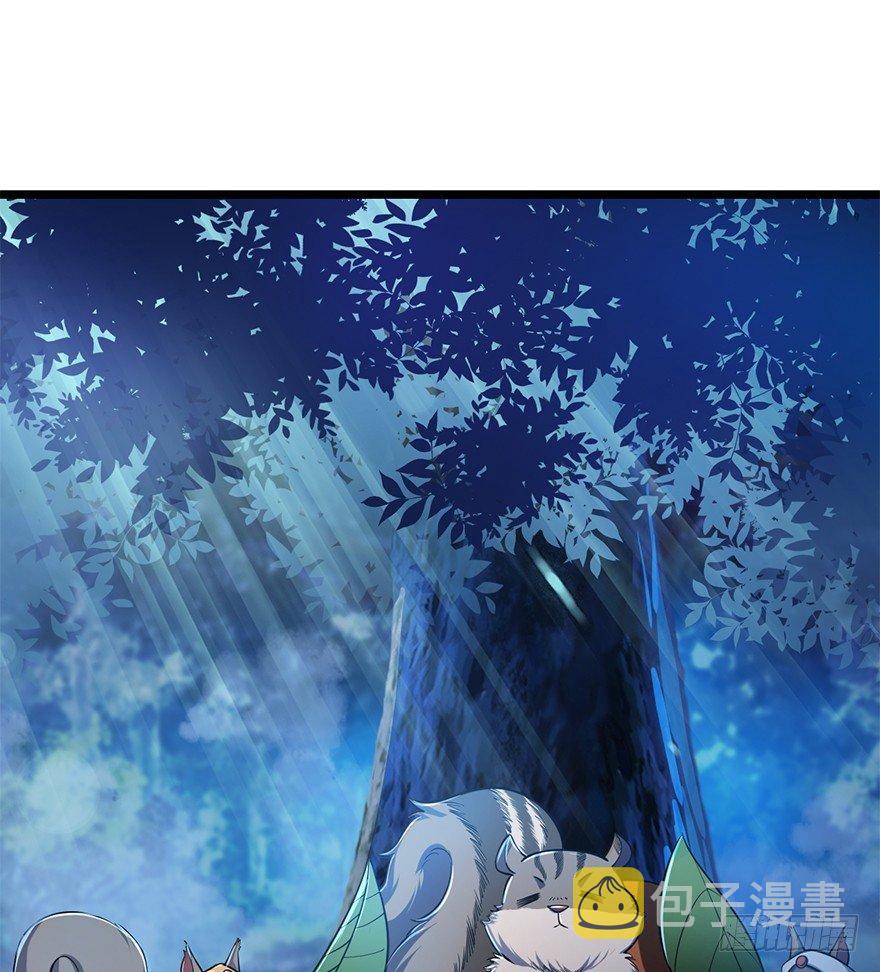 33 果子是本凶许的！44