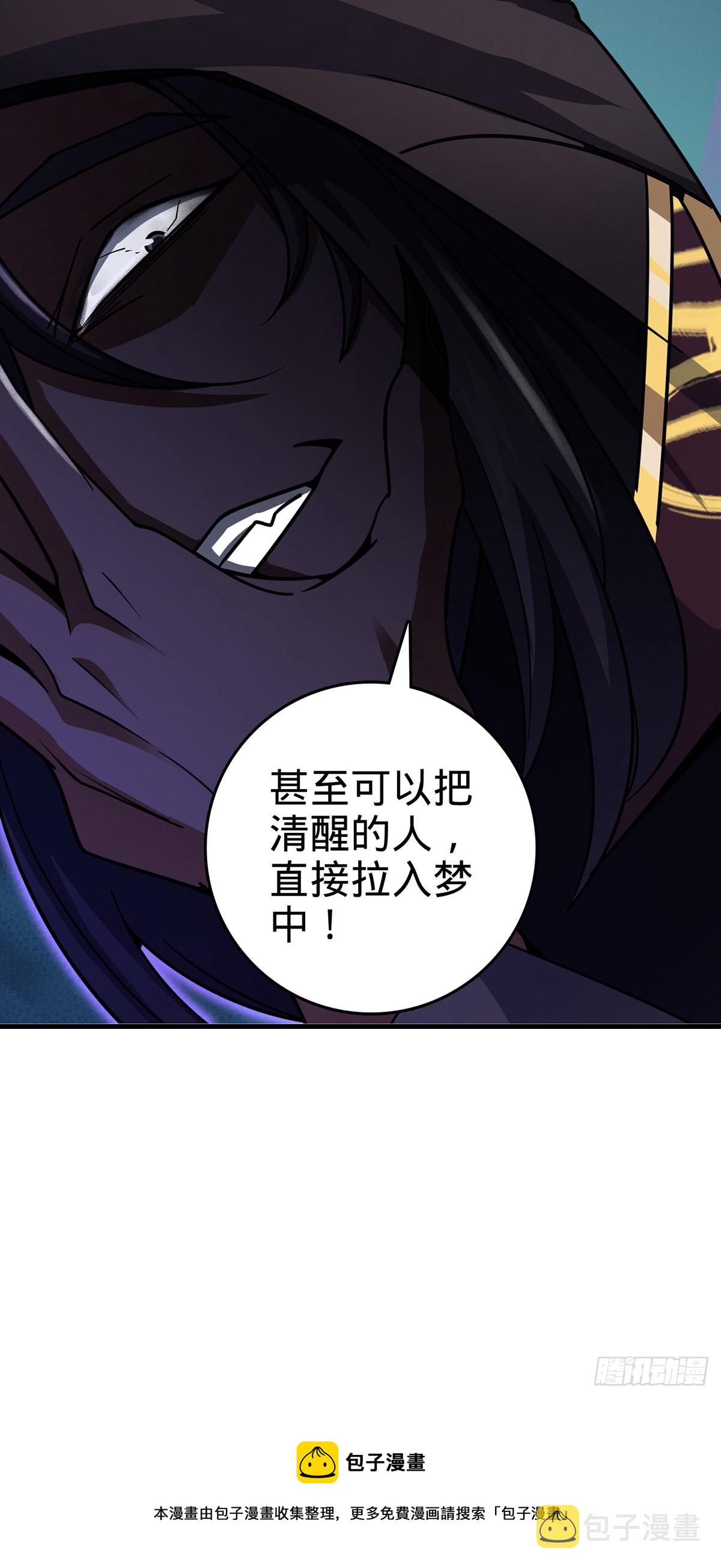 485 旧事真相67