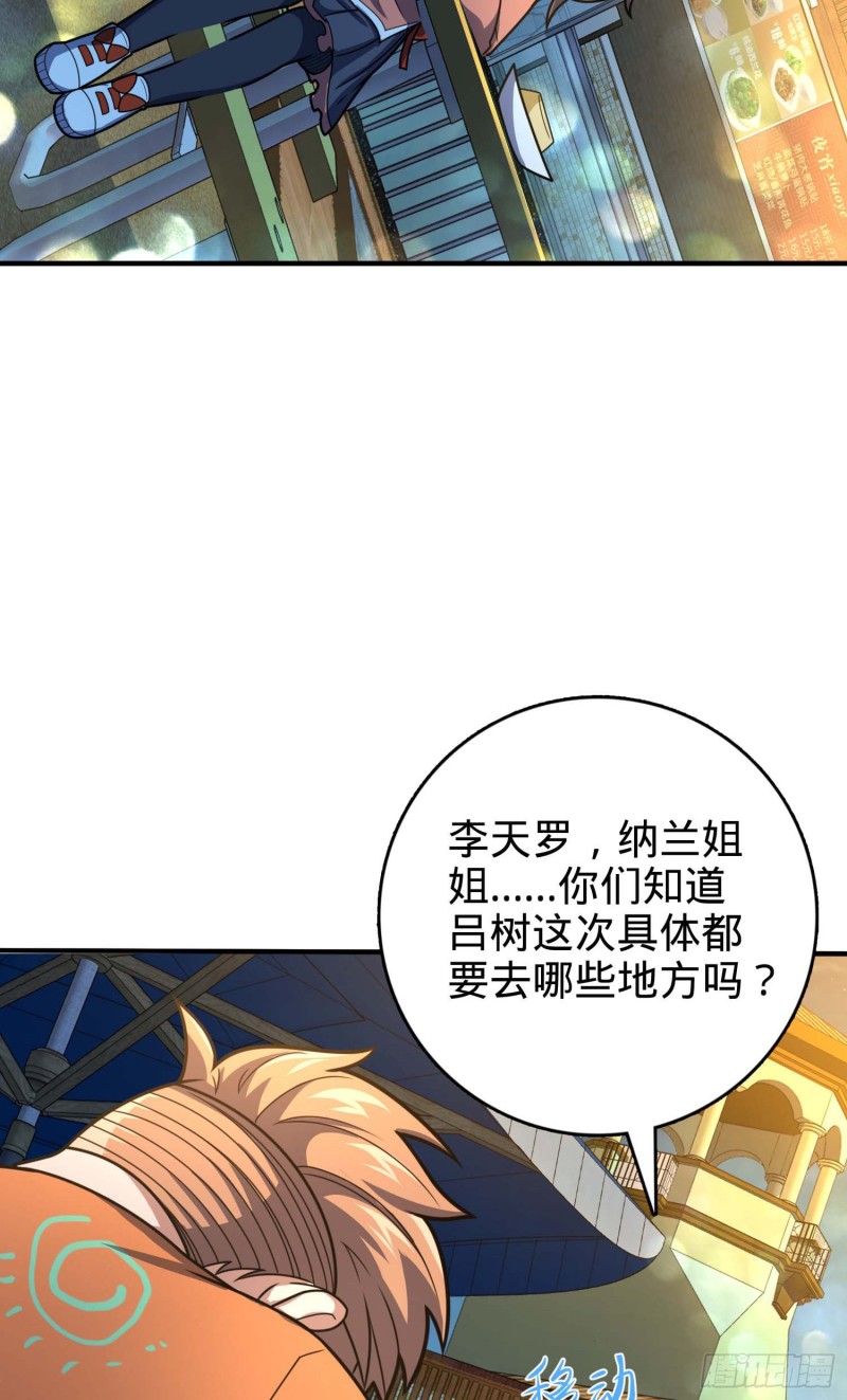 317 私房钱52