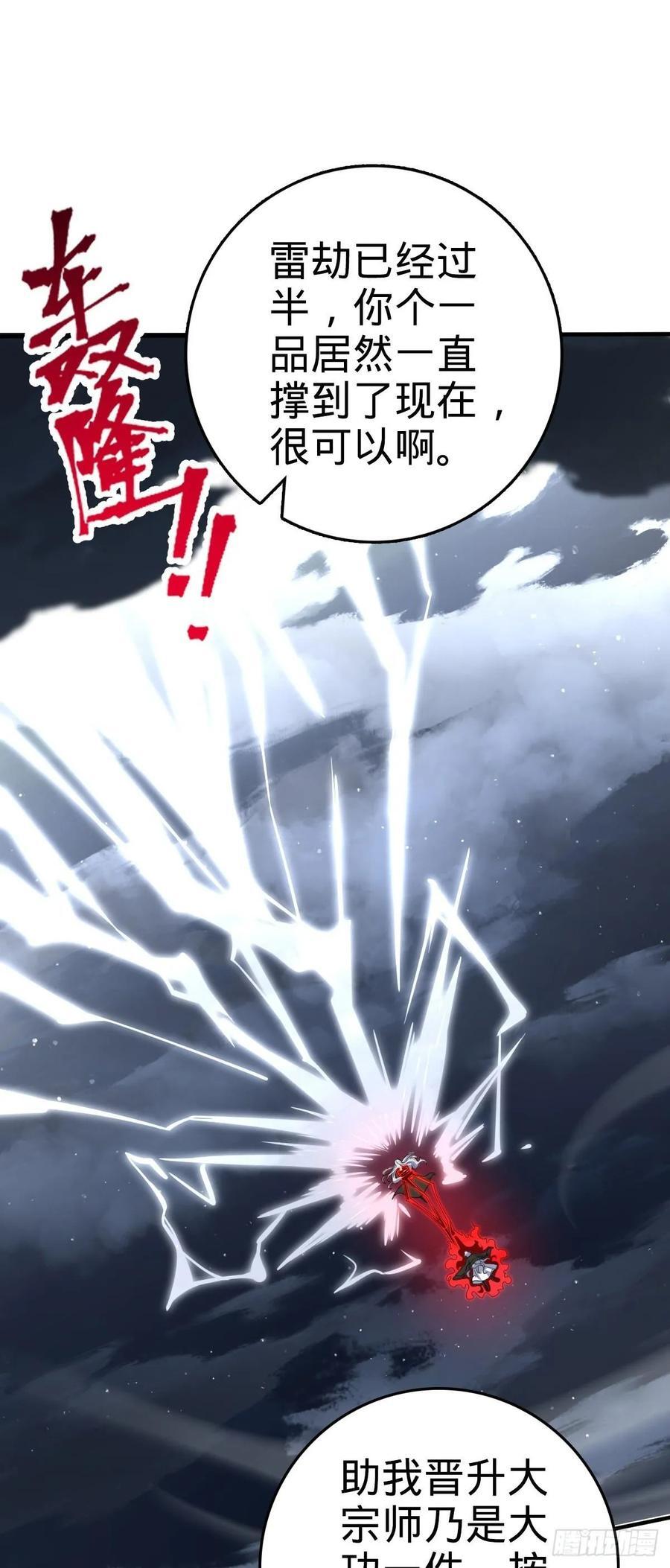 823 不凉热血1