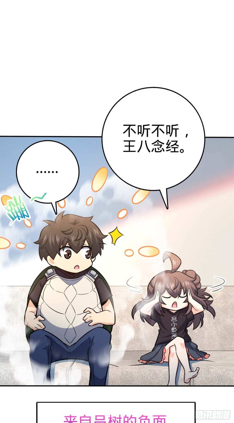 260 深渊果实33