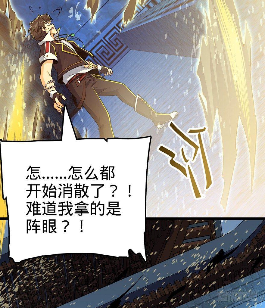 47 意外收获88