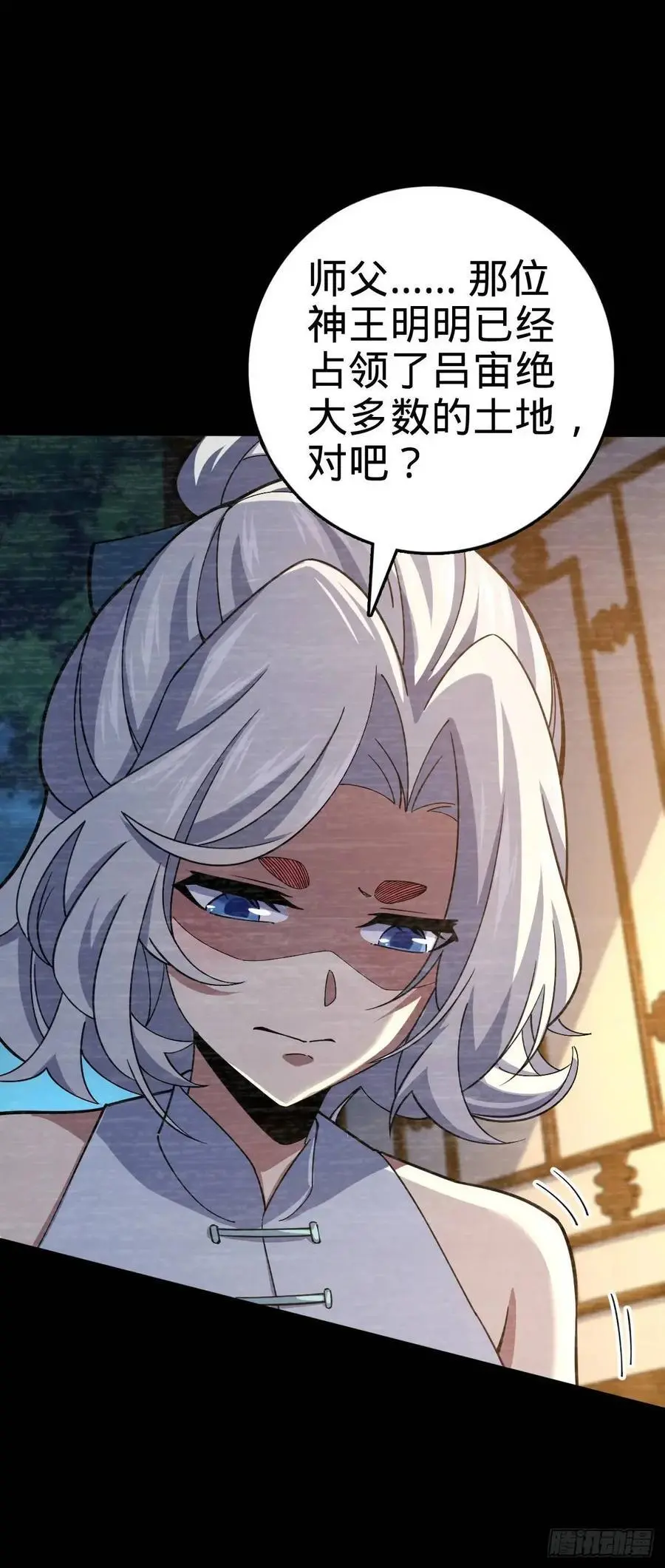 849 师徒情谊38