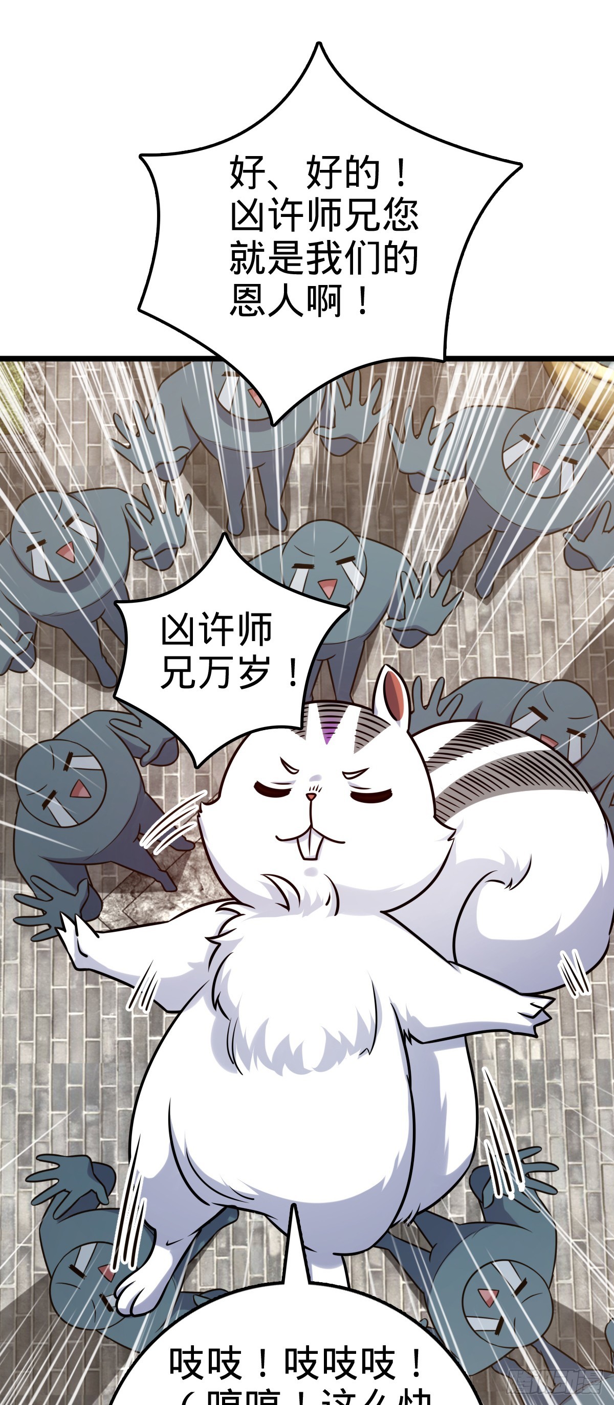 613 偏爱21