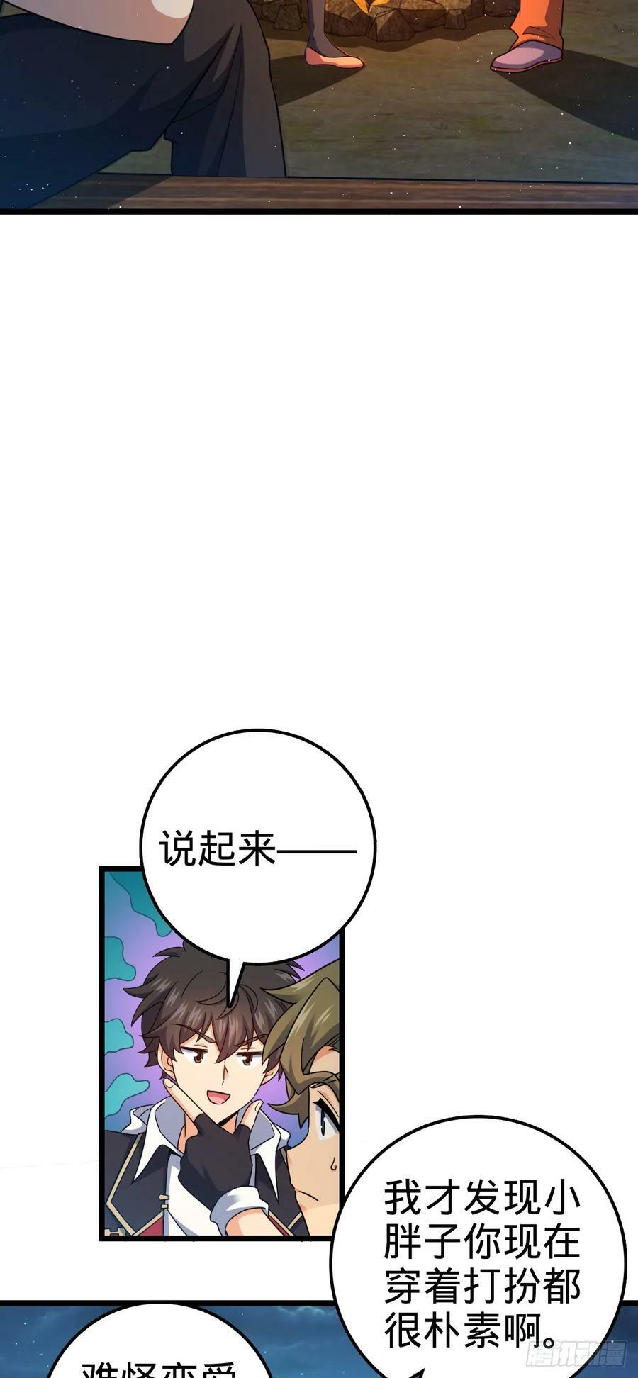 714 大表哥13