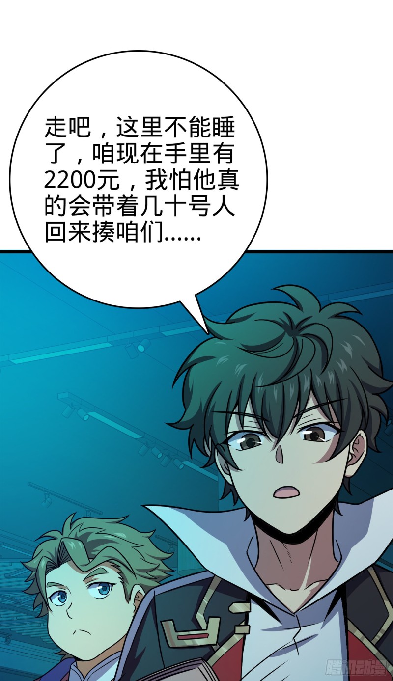 121 得而复失37