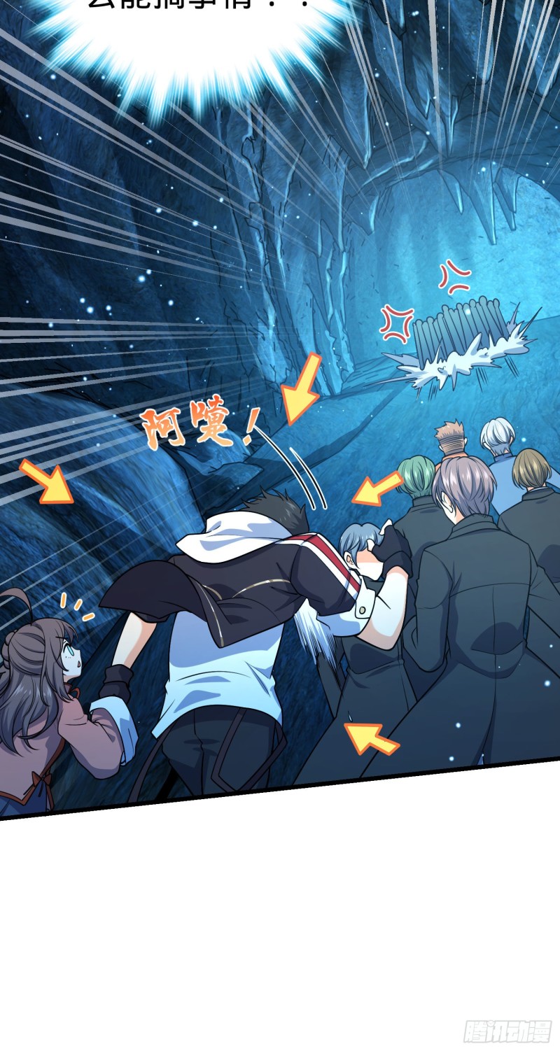198 又一个A级？！24