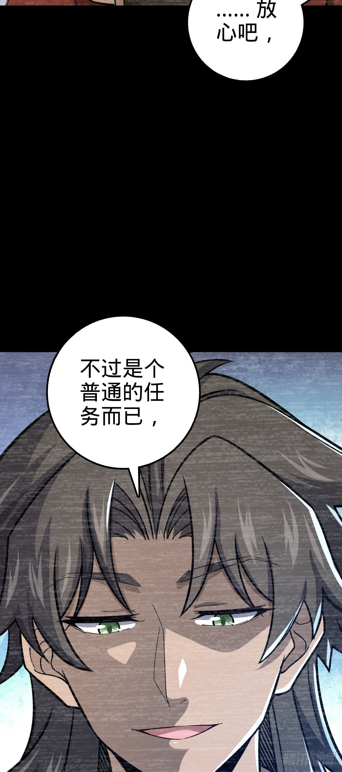 559 就是这么巧17